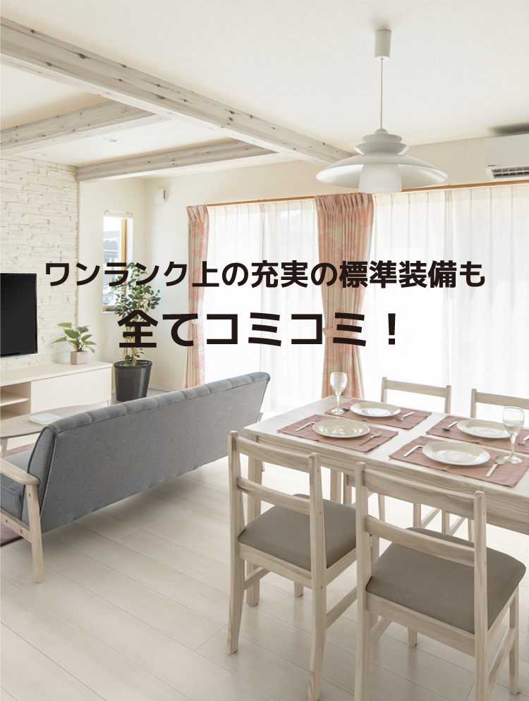 トップイメージ